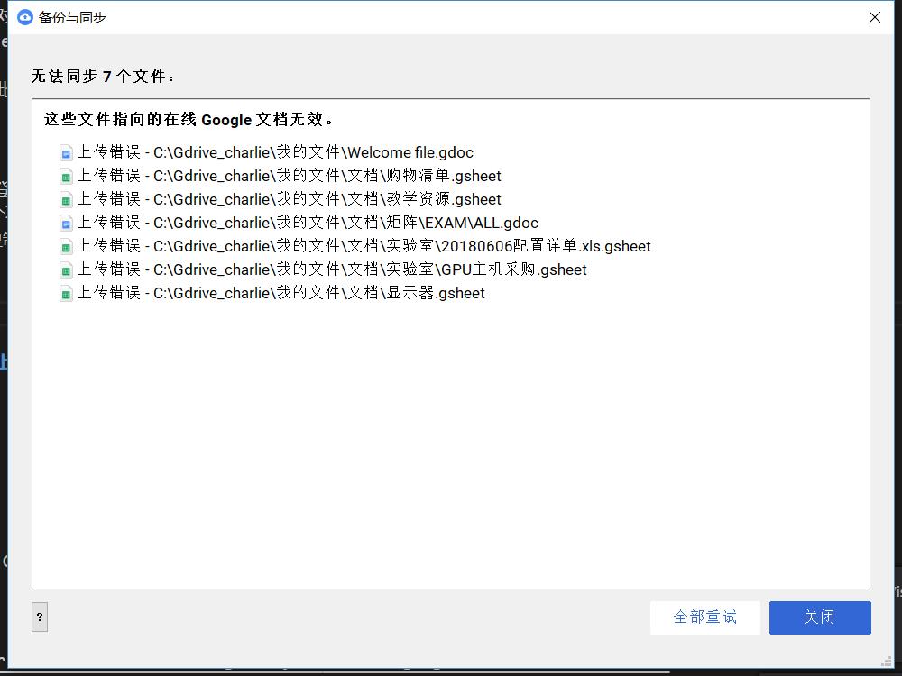 docs error